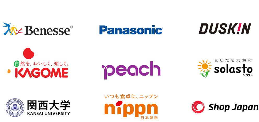 お取引企業（一部）